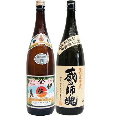 蔵の師魂 芋 1800ml小正醸造 と伊佐美 芋 1800ml甲斐商店 焼酎 飲み比べセット 2本セット