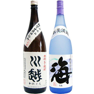 海 芋 1800ml大海酒造 と川越 芋 1800ml川越酒造 焼酎 飲み比べセット 2本セット 送料無料｜日本酒と焼酎のお店　新潟銘酒王国