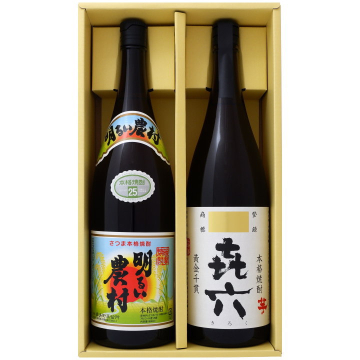 喜六（きろく） 芋 1800ml黒木本店 と明るい農村 芋1800ml霧島町蒸留所 焼酎 飲み比べセット 2本セット 送料無料