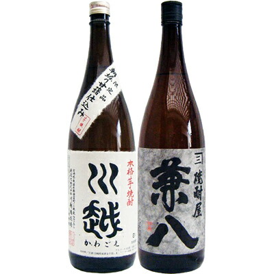 兼八 麦 1800ml四ツ谷酒造 と川越 芋 1800ml川越酒造 焼酎 飲み比べセット 2本セット 送料無料