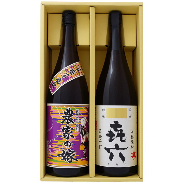 喜六（きろく） 芋 1800ml黒木本店 と農家の嫁(紫） 芋 1800ml霧島町蒸留所 焼酎 飲み比べセット 2本セット 送料無料 11,016円