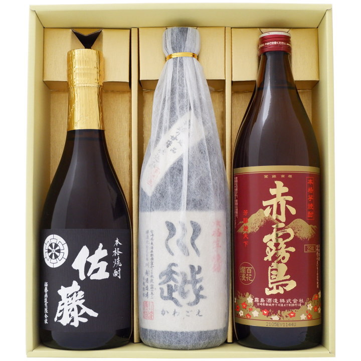 【楽天市場】【限定販売】【佐藤黒】芋焼酎 25°佐藤酒造【川越】芋焼酎 25°川越酒造【赤霧島】芋焼酎 25°霧島酒造 720ml×2本