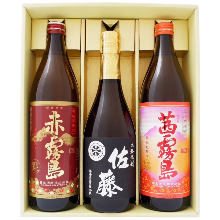 【佐藤 黒】芋焼酎 25&deg;佐藤酒造【赤霧島】芋焼酎 25&deg;霧島酒造【茜霧島】芋焼酎 25&deg;霧島酒造 720ml&times;1本 900ｍｌ&times;2本【焼酎 お酒 飲み比べ 九州 贈り物 プレゼント 誕生日 お祝 内祝 お父さん 父の日 母の日 敬老の日 退職 還暦 喜寿】｜日本酒と焼酎のお店　新潟銘酒王国