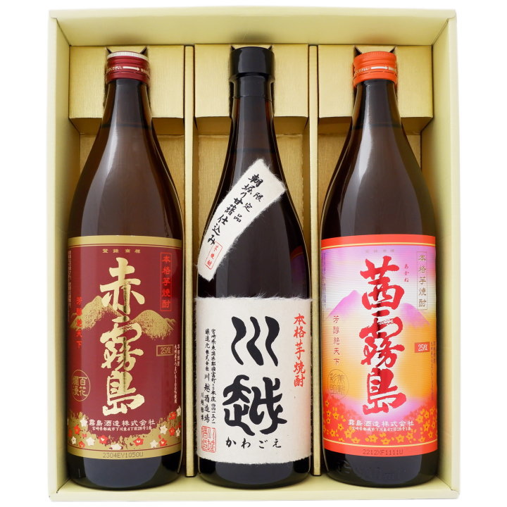 【川越】芋焼酎 25°川越酒造【赤霧島】芋焼酎 25°霧島酒造【茜霧島】芋焼酎 25°霧島酒造 720ml×1本 900ｍｌ×2本【焼酎 お酒 飲み比べ 九州 贈り物 プレゼント 誕生日 お祝 内祝 お父さん 父の日 母の日 敬老の日 退職 還暦 喜寿】