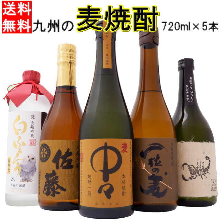 超特価】 くろすず 佐藤 720ml×1本 焼酎 黒 芋焼酎 黒錫 と