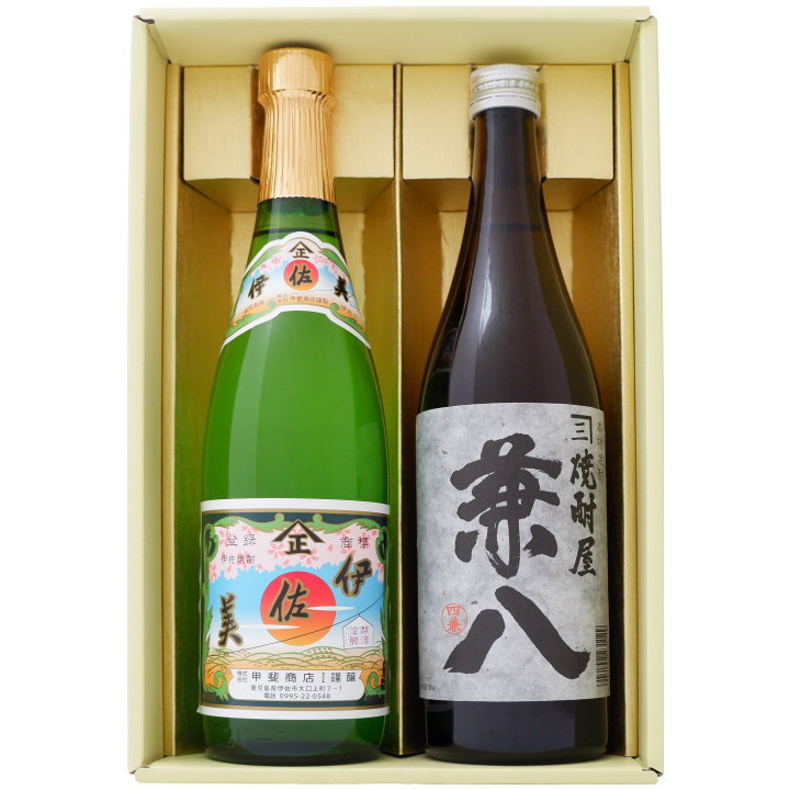 【お買得！】希少・二大麦焼酎 百年の孤独&兼八 2本セット お買得！】希少・二大麦焼酎 百年の孤独&兼八 2本セット お