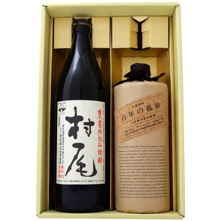 魔王 佐藤麦 焼酎セット 魔王 （送料無料）焼酎 飲み比べセット 720ml×3 佐藤 麦 中々
