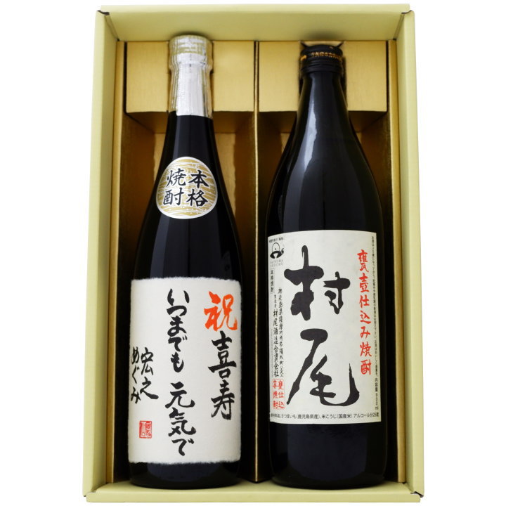 セットのお 芋焼酎 各1本 新品未開封の通販 by なお's shop｜ラクマ