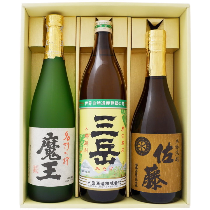 楽天市場】佐藤黒 佐藤白 佐藤麦 焼酎 飲み比べセット 720ml 3本 化粧 