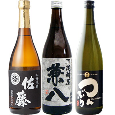 【サイズ交換OK】 焼酎 兼八 黒 楽天市場】佐藤 飲み比べセット 送料 720ml×2本 焼酎