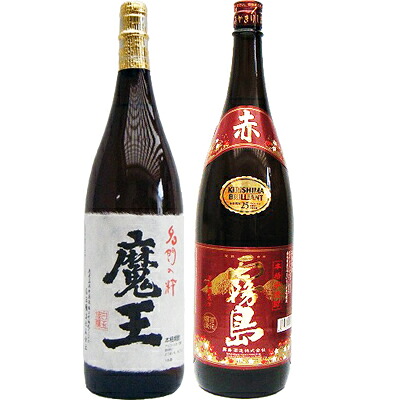 魔王 赤霧島 焼酎飲み比べセット 1800ml&times;2本 魔王 芋 25&deg;白玉醸造 赤霧島 芋 25&deg;霧島酒造 限定販売｜日本酒と焼酎のお店　新潟銘酒王国
