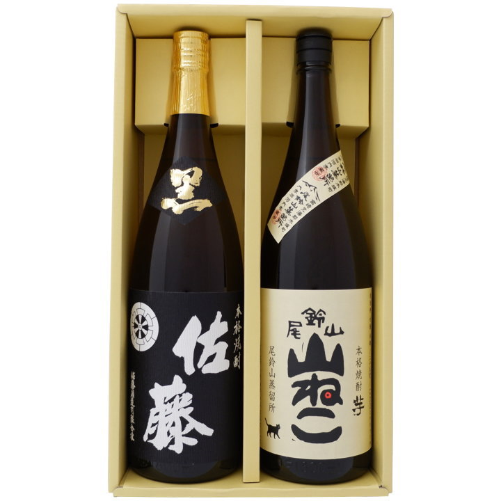 山ねこ 芋1800ml尾鈴山蒸留所 と佐藤 黒 1800ml 芋焼酎 黒麹仕込 飲み比べ 2本セット 【送料無料】沖縄は別途1,000円いただきます。｜日本酒と焼酎のお店　新潟銘酒王国