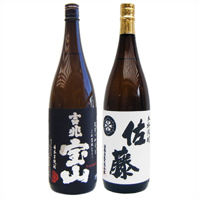 吉兆宝山 芋1800ｍｌ西酒造 と佐藤 白 1800ml 芋焼酎 飲み比べ 2本セット 【送料無料】沖縄は別途1,000円いただきます。