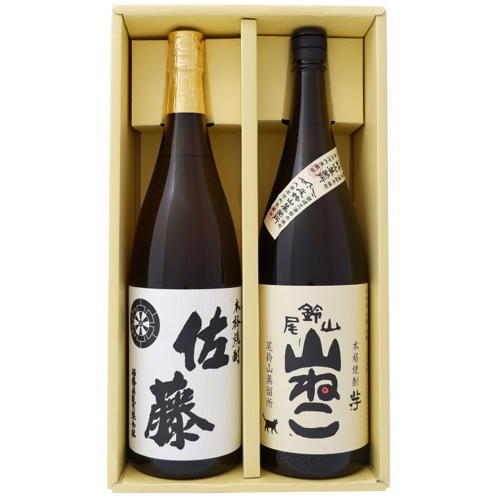 山ねこ 芋1800ml尾鈴山蒸留所 と佐藤 白 1800ml 芋焼酎 飲み比べ 2本セット 【送料無料】沖縄は別途1,000円いただきます。 10,336円