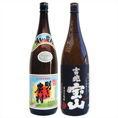 明るい農村 芋1800ml霧島町蒸留所 と吉兆宝山 芋1800ｍｌ西酒造 焼酎 飲み比べセット 2本セット 【送料無料】沖縄は別途1,000円いただきます。｜日本酒と焼酎のお店　新潟銘酒王国