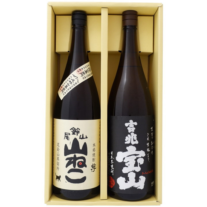 山ねこ 芋1800ml尾鈴山蒸留所 と吉兆宝山 芋1800ｍｌ西酒造 焼酎 飲み比べセット 2本セット