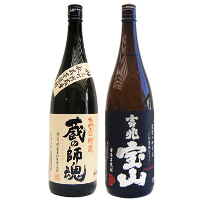 蔵の師魂 芋 1800ml小正醸造 と吉兆宝山 芋1800ｍｌ西酒造 焼酎 飲み比べセット 2本セット