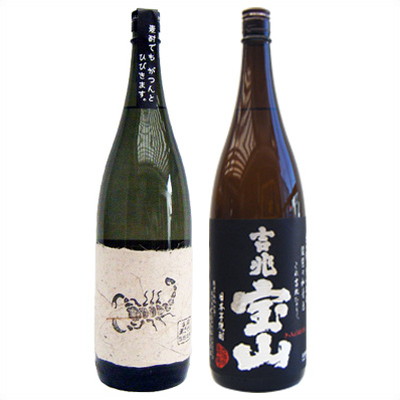 黒さそり 黒麹古酒 麦 1800mlさつま無双 と吉兆宝山 芋1800ｍｌ西酒造 焼酎 飲み比べセット 2本セット 【送料無料】沖縄は別途1,000円いただきます。