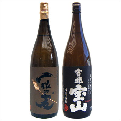 一粒の麦 麦 1800ml西酒造 と吉兆宝山 芋1800ｍｌ西酒造 焼酎 飲み比べセット 2本セット 【送料無料】沖縄は別途1,000円いただきます。
