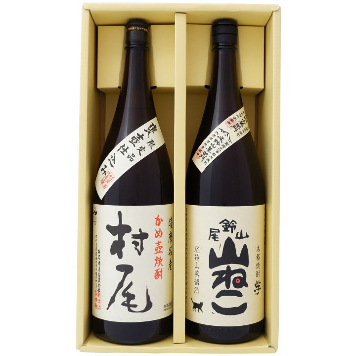 山ねこ 芋1800ml尾鈴山蒸留所 と村尾 芋 1800ml村尾酒造 焼酎 飲み比べセット 2本セット 17,884円