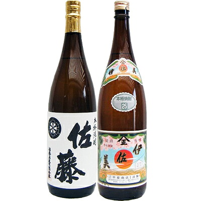 伊佐美 芋 1800ml甲斐商店 と佐藤 白 1800ml 芋焼酎 飲み比べ 2本セット 【送料無料】沖縄は別途1,000円いただきます。