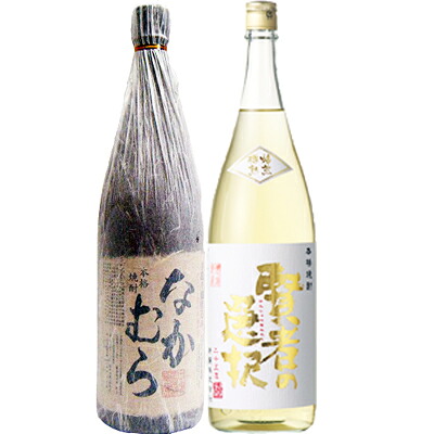 賢者の選択 麦1800ml研醸 となかむら 芋1800ml中村酒造所 焼酎 飲み比べセット 2本セット 【送料無料】沖縄は別途1,000円いただきます。