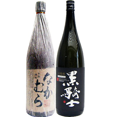 黒騎士 麦 1800ml西吉田酒造 となかむら 芋1800ml中村酒造所 焼酎 飲み比べセット 2本セット 送料無料