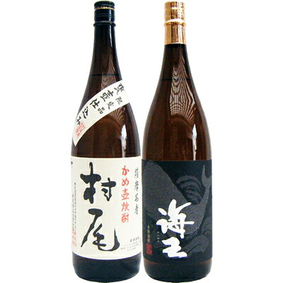楽天市場】村尾 芋 1800ml村尾酒造 と三岳 芋1800ml三岳酒造 焼酎 飲み