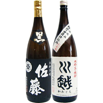 川越 1800ml 2本セット 川越 本格焼酎 1800ml 25% 6本セット 川越