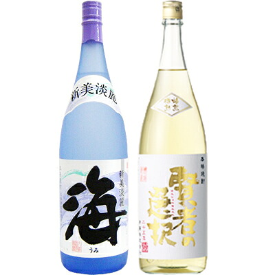 賢者の選択 麦1800ml研醸 と海 芋 1800ml大海酒造 焼酎 飲み比べセット 2本セット 【送料無料】沖縄は別途1,000円いただきます。