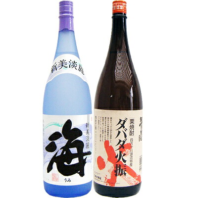 ダバダ火振 1800ml栗 と海 芋 1800ml大海酒造 焼酎 飲み比べセット 2本セット 送料無料｜日本酒と焼酎のお店　新潟銘酒王国