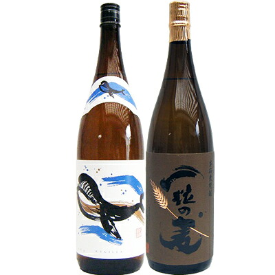 一粒の麦 麦 1800ml西酒造 とくじらのボトル 芋 1800ｍｌ大海酒造 焼酎 飲み比べセット 2本セット 送料無料