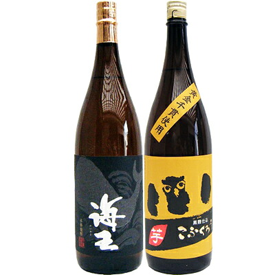 こふくろう 芋1800ml研醸 と海王 芋 1800ml大海酒造 焼酎 飲み比べセット 2本セット 送料無料