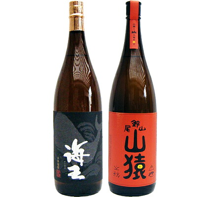 山猿 麦 1800ml尾鈴山蒸留所 と海王 芋 1800ml大海酒造 焼酎 飲み比べセット 2本セット 7,242円