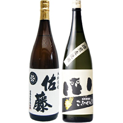 こふくろう 麦 1800ml研醸 と佐藤 白 1800ml 芋焼酎 飲み比べ 2本セット 【送料無料】沖縄は別途1,000円いただきます。｜日本酒と焼酎のお店　新潟銘酒王国