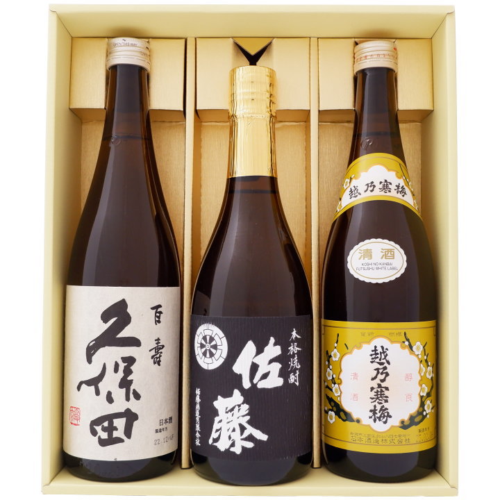 【中元品】日本酒　3本セット　轍　北雪　越乃寒梅　720ml 定価16,610円 お中元】日本酒 3本セット 轍 北雪 越乃寒梅 720ml 定価16,610円