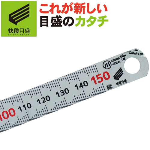 楽天市場】【快段目盛**かいだんめもり**】三角スケール 建築士