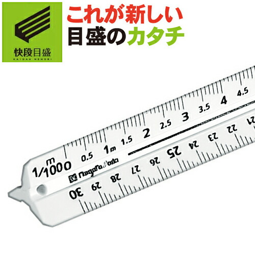 楽天市場】【快段目盛**かいだんめもり**】ステンスケール 300mm