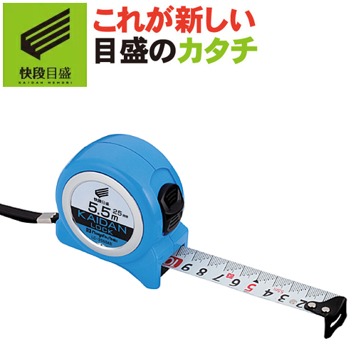 新潟精機 SK KAIDANロック 19×5.5m LC-1955KD