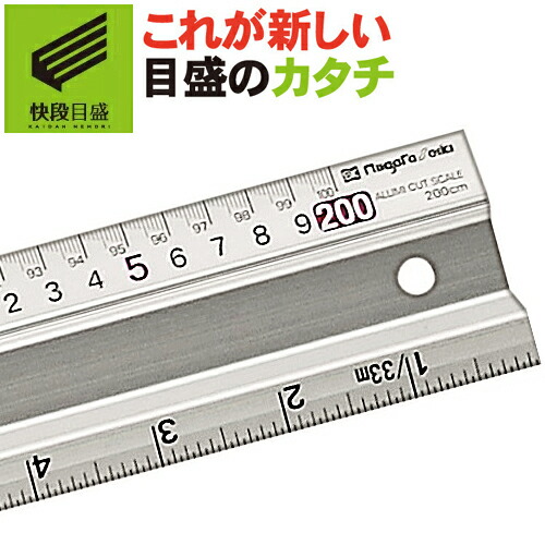 新商いもののご御引き回し