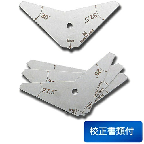 新潟精機 角度限界ゲージ WAL2542 【日本製】 校正書類3点セット付き（校正成績表＋校正証明書＋トレーサビリティ体系図）｜新潟精機