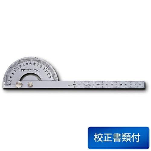 新商いもののご御引き回し