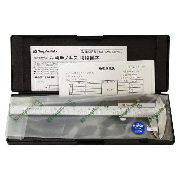 18％OFF 左勝手ノギス 快段目盛 GVC-150KDL 新潟精機 fucoa.cl