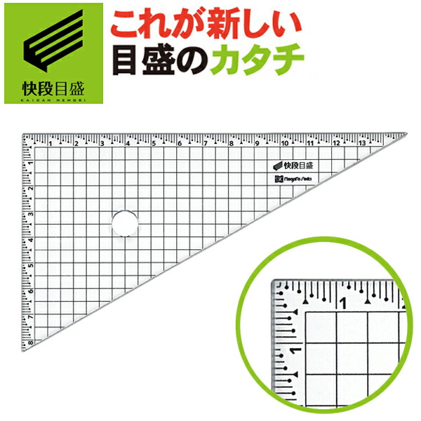 アクリル三角お屋根30ｃｍ（新品） シンワ測定 三角定規 アクリル製 30cm 方眼目盛付 2枚組