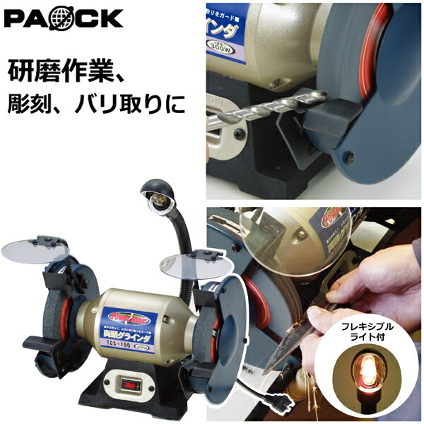 新商いもののごお引き回し