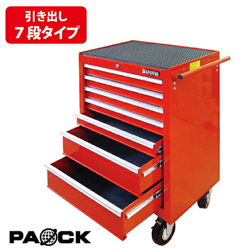 ハゼット　ロールキャブ 楽天市場】HAZETハゼット ダブルローラー式 6引出しロールキャブ(工具