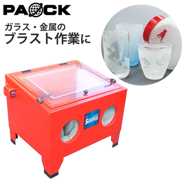 楽天市場】エアーコンプレッサー 静音 30L オイルレス SOL-1030 PAOCK