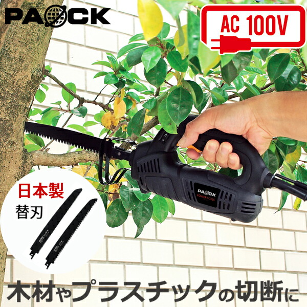 楽天市場】切断機 CS-160PA 外径160mm パオック（PAOCK）切断砥石1枚＋