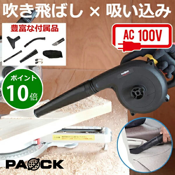 楽天市場】【エントリーでポイント10倍】【お買い得セット】スライド丸