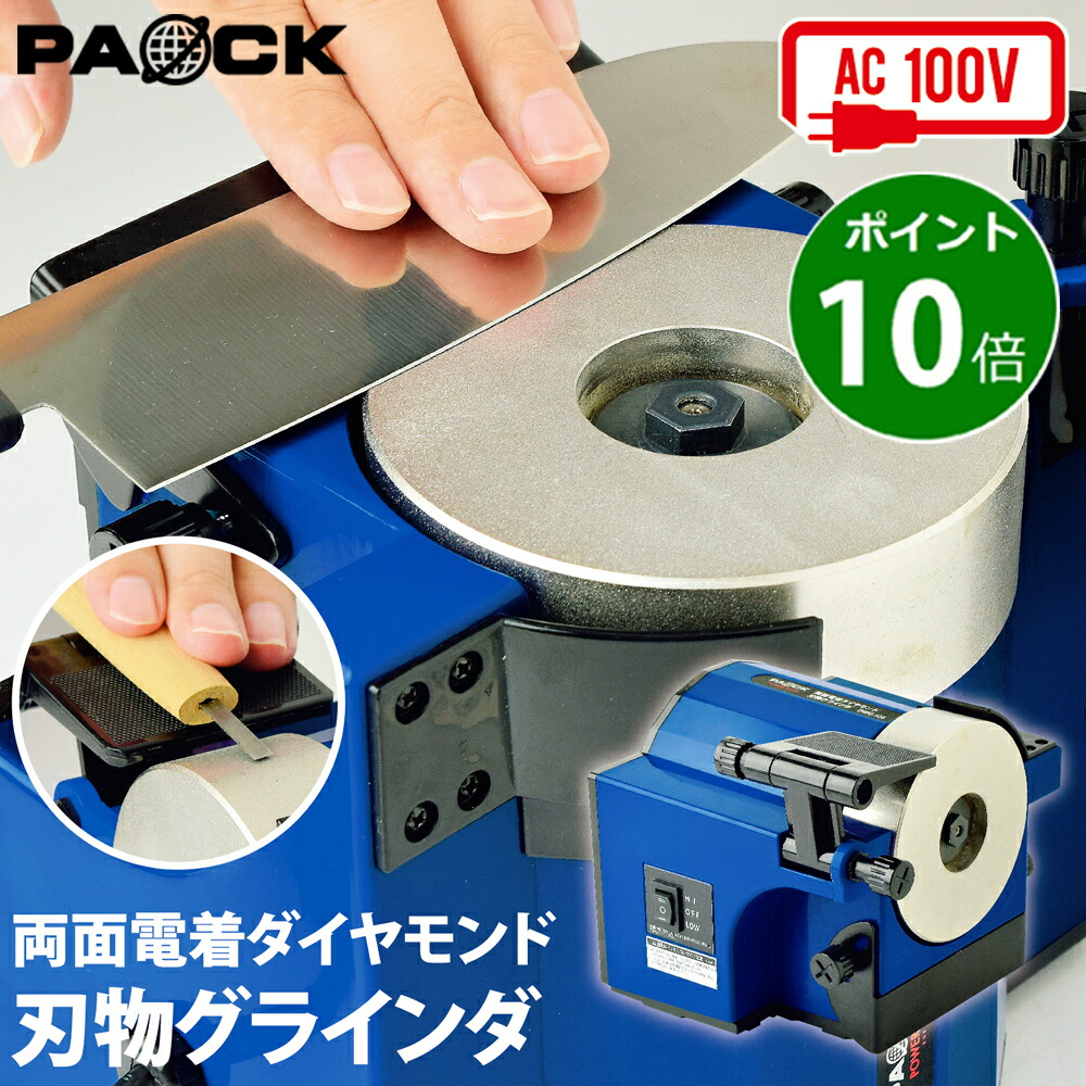 楽天市場】【エントリーでポイント10倍】【お買い得セット】スライド丸